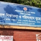 ইআইআইএনবিহীন কারিগরি প্রতিষ্ঠানে ২৫ সেপ্টেম্বরের মধ্যে আবেদনের নির্দেশ