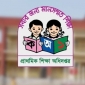 প্রাথমিকের সহকারী শিক্ষক নিয়োগ: নিয়োগপত্র না পাওয়া প্রার্থীদের তালিকা জমা আজ