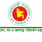 পরিবেশ মন্ত্রণালয়ের অধীন প্রতিষ্ঠানে ১১২ পদে নিয়োগ, আবেদন শেষ ২৯ সেপ্টেম্বর