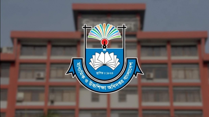 ১১ মাস ধরে বেতন না পাওয়া শিক্ষক-কর্মচারীদের সুখবর দিল মাউশি