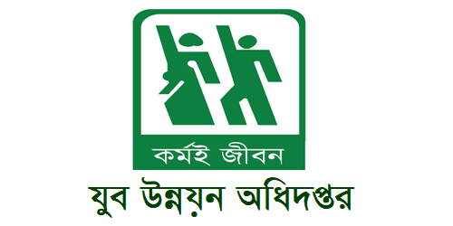 বিনামূল্যে এআই প্রশিক্ষণ, মিলবে দৈনিক ২০০ টাকা ভাতা