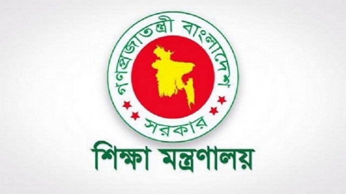 শিক্ষা মন্ত্রণালয়ের নামে জাল অফিস আদেশ, সামাজিক মাধ্যমে প্রচার না করার আহ্বান