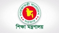 শিক্ষা মন্ত্রণালয়ের নামে জাল অফিস আদেশ, সামাজিক মাধ্যমে প্রচার না করার আহ্বান