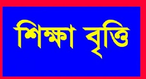 মঠবাড়িয়ায় জালিয়াতি করে ইবতেদায়ি শিক্ষাবৃত্তি