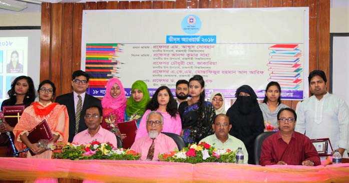 রাবি-তে ১৩ শিক্ষার্থী পেল ডিনস অ্যাওয়ার্ড
