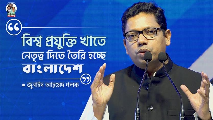 <small>মেইড ইন বাংলাদেশ</small> ২৬ হাজার স্মার্টফোন রফতানি হবে আমেরিকায়