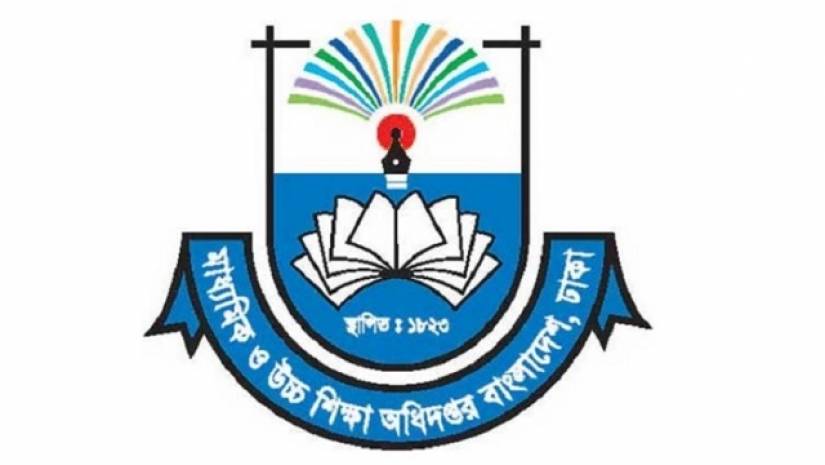 কাল থেকে মাধ্যমিকের সংক্ষিপ্ত সিলেবাসে  পাঠদান শুরু