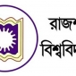 রাবি’তে শিক্ষক নিয়োগ: যােগ্য হলেও প্রবেশপত্র পাননি ৫ প্রার্থী